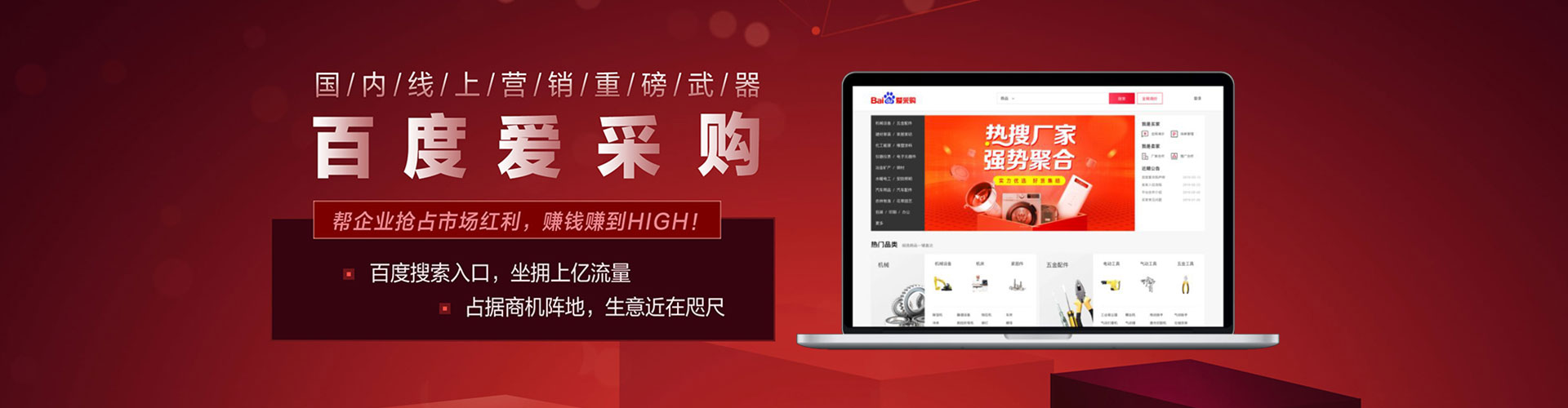 攸县竞价排名